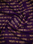 Purple Mantra Khaddi Georgette Handloom Banarasi Saree - Sacred Weaves
