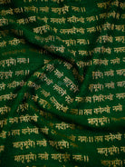 Bottle Green Mantra Khaddi Georgette Handloom Banarasi Saree - Sacred Weaves