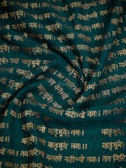 Teal Green Mantra Khaddi Georgette Handloom Banarasi Saree - Sacred Weaves